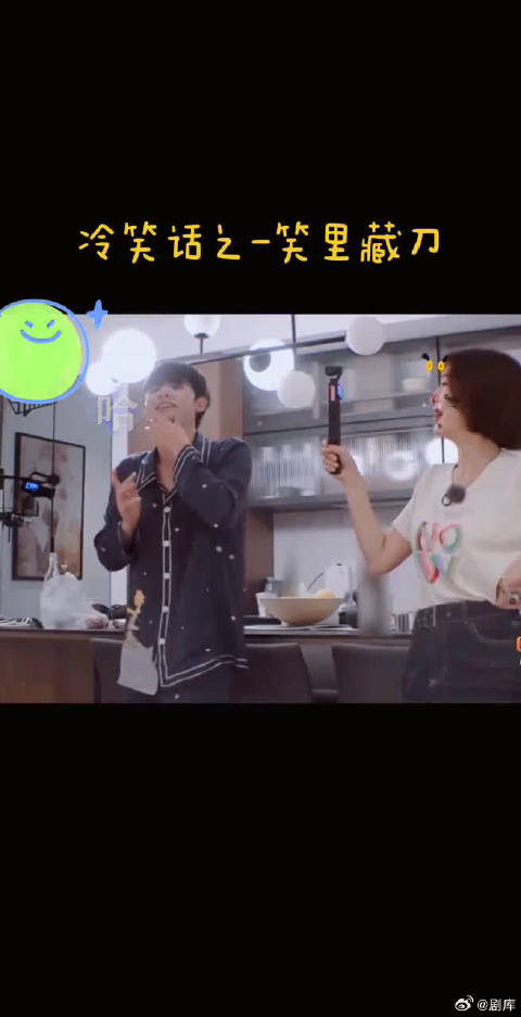 秦岚冷笑话再现江湖，沈月徐志胜笑到“没形象”，欢乐超标啦！