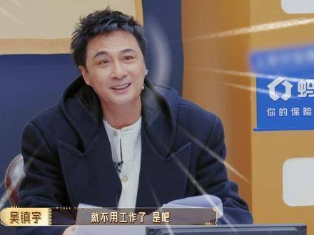 吴镇宇“嘴上功力”依然在线，言语未尽处，表情已先声夺人！