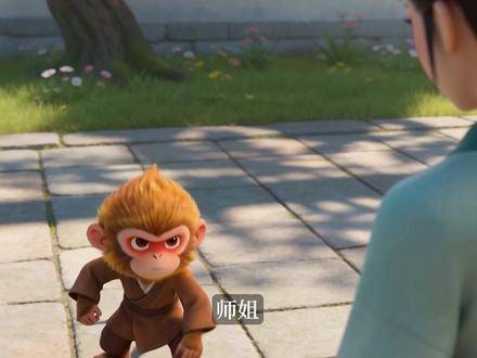 原来悟空的师兄师姐始终在默默包容他！