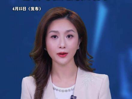 向太购置房产，产权直接登记在郭碧婷名下