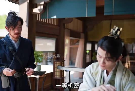 庆余年2:范闲联手言冰云，精心策划假死迷局. 主演：张若昀x陈道明
