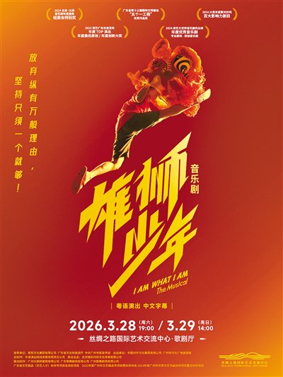 一群雄狮彼此照亮 比一个少年的逆袭更开阔