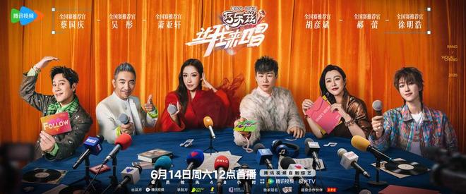 萧亚轩回归音综《让我来唱》，挖掘宝藏女声
