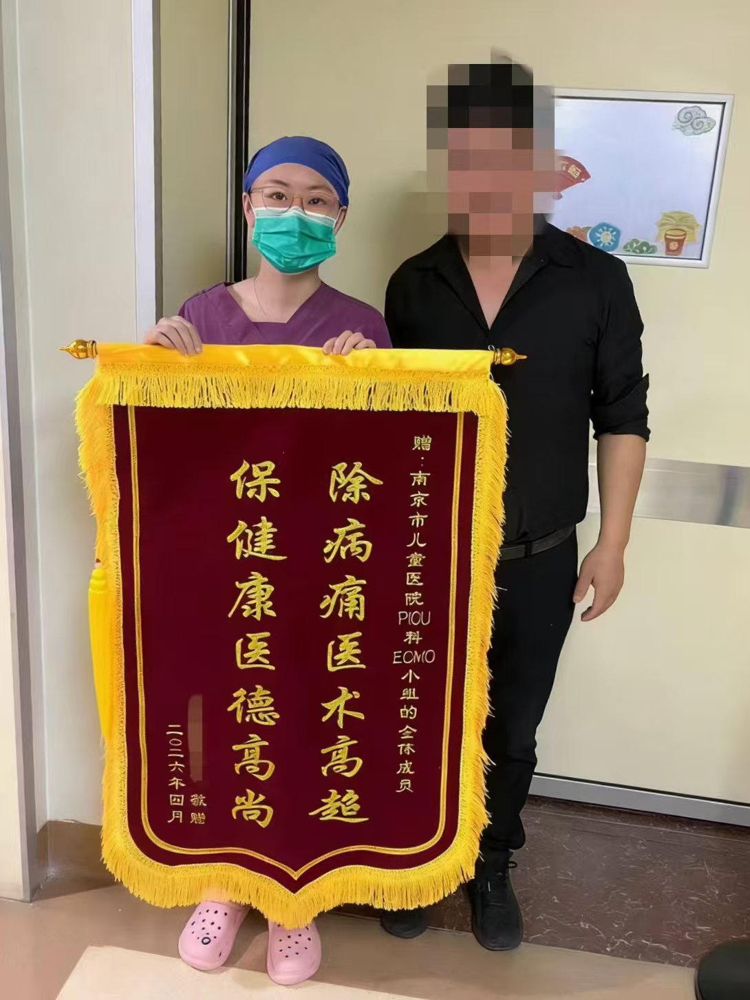 醫療團隊收到錦旗。受訪者供圖