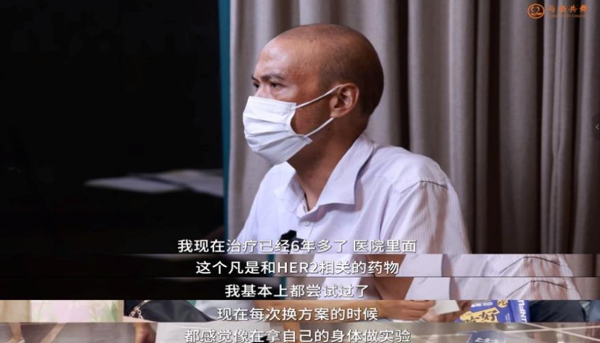 圖/與癌共舞論壇