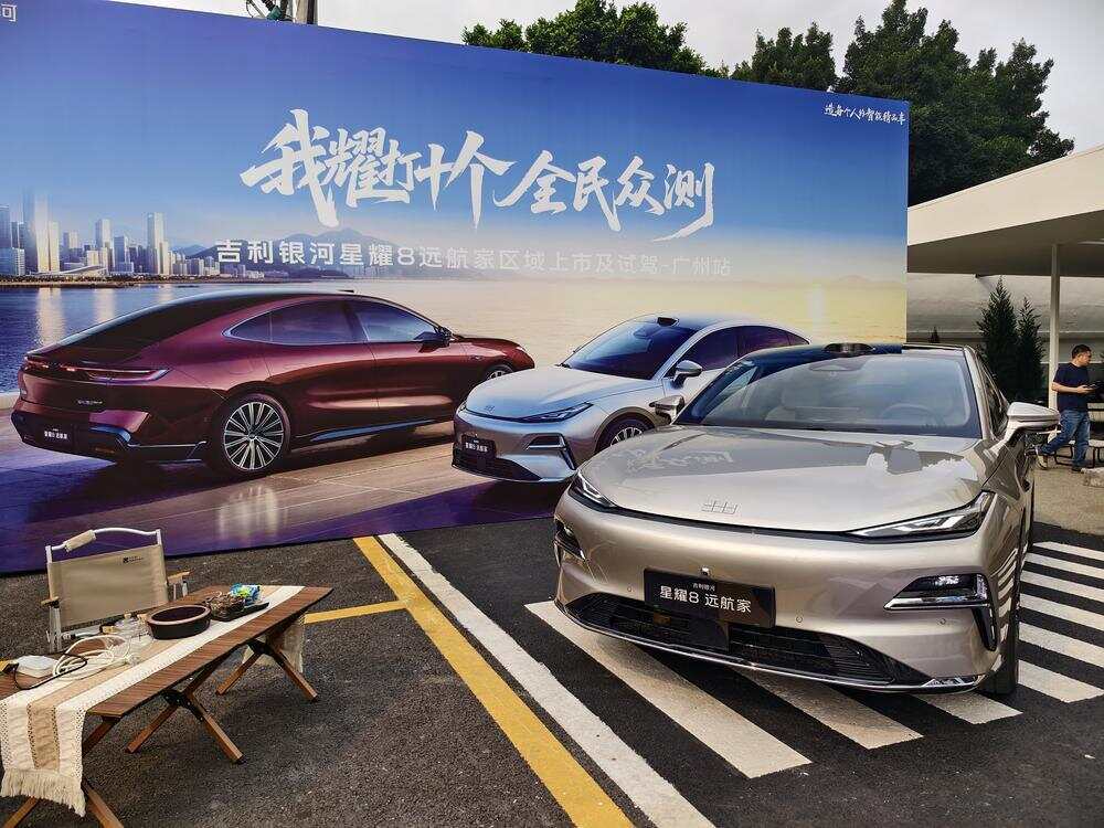 吉利银河旗舰中高级插混轿车，出手深耕华南新能源市场实力几何