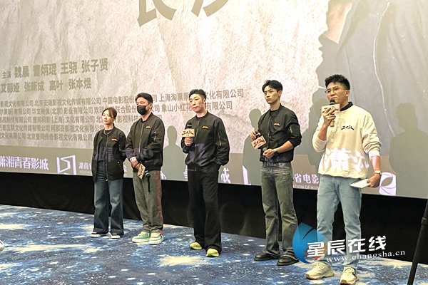 电影《三大队》长沙路演　解锁2023大银幕最后一次感动