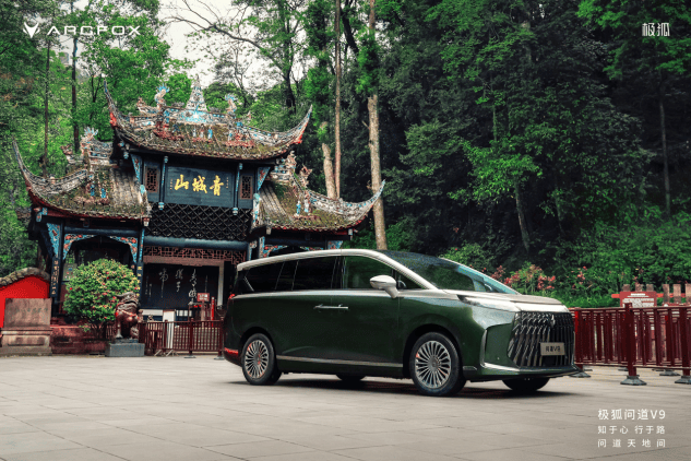极狐问道V9，以全维防护守护北影节每一段安心旅程