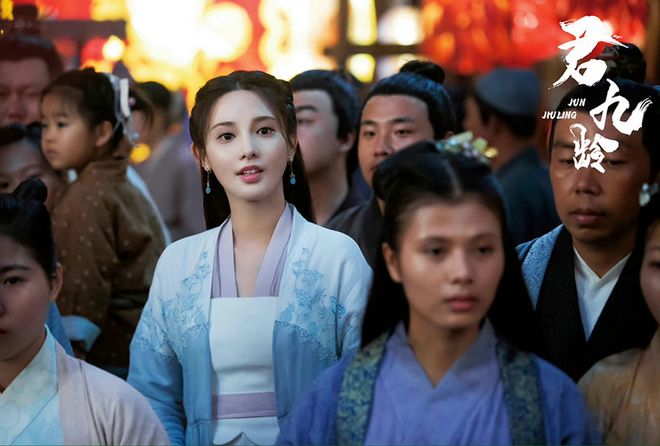 电视剧《君九龄》今日开播 彭小苒诠释“涅槃公主”引期待