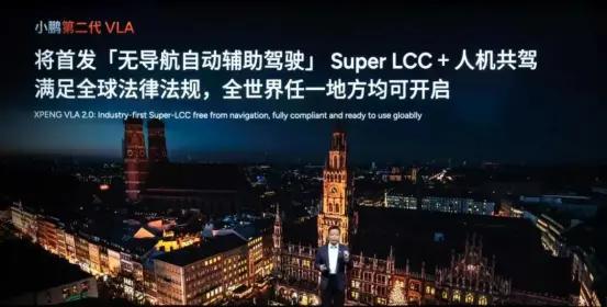 小鹏GX押注L4:70亿元研发投入能否定义行业未来_热点解读