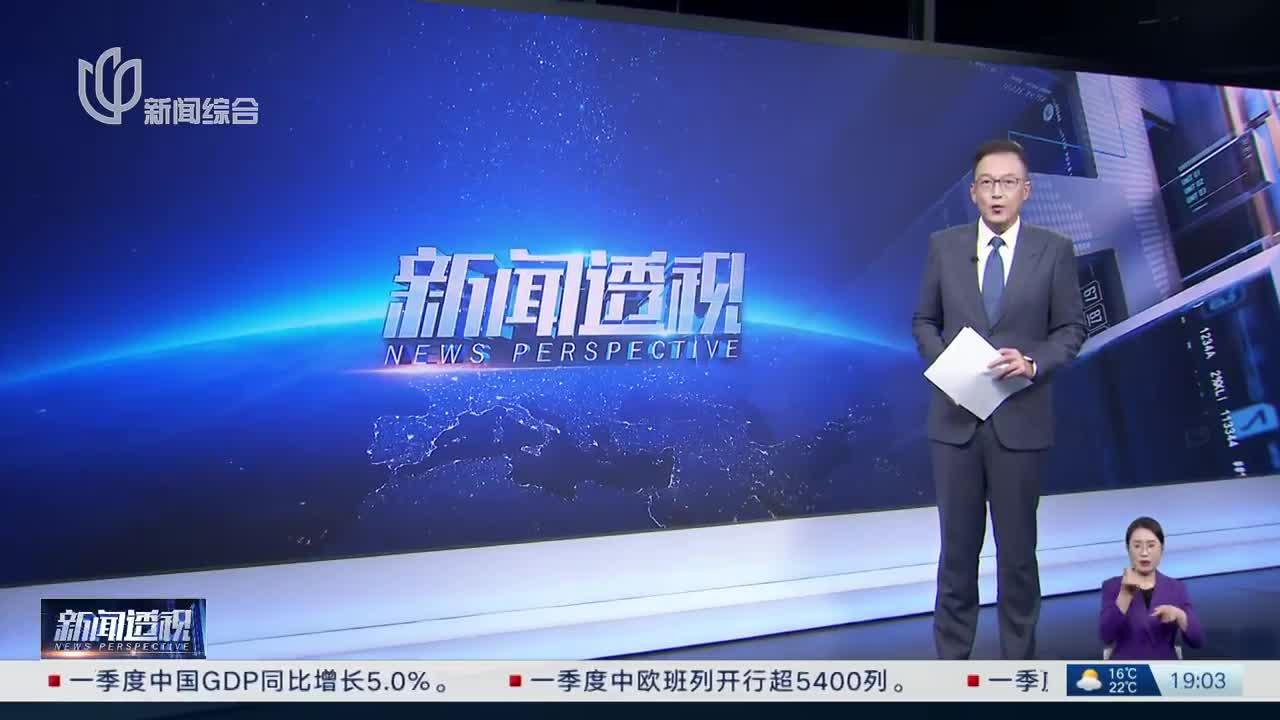 新闻透视：隐形费用致贷款利率飙升，哈啰“臻有钱”为何敢“踩红线”？