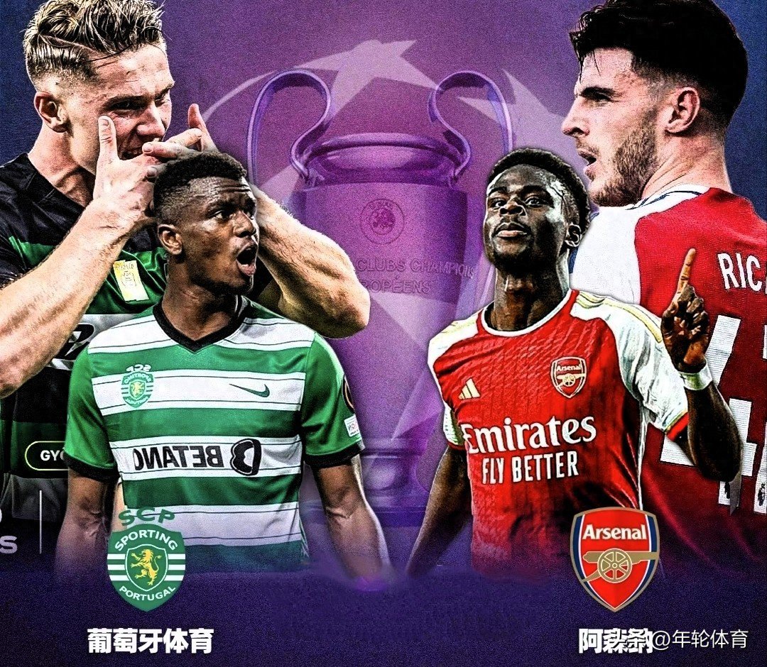 0-0闷平！总比分1-0进欧冠四强 塔帅保守 半决赛碰马竞能冲冠？