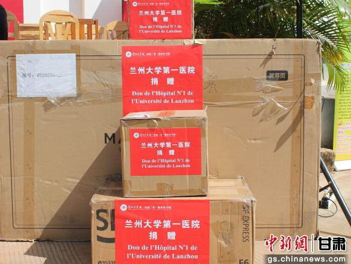 兰大一院捐赠DR设备在马达加斯加阿努西亚拉医院启用