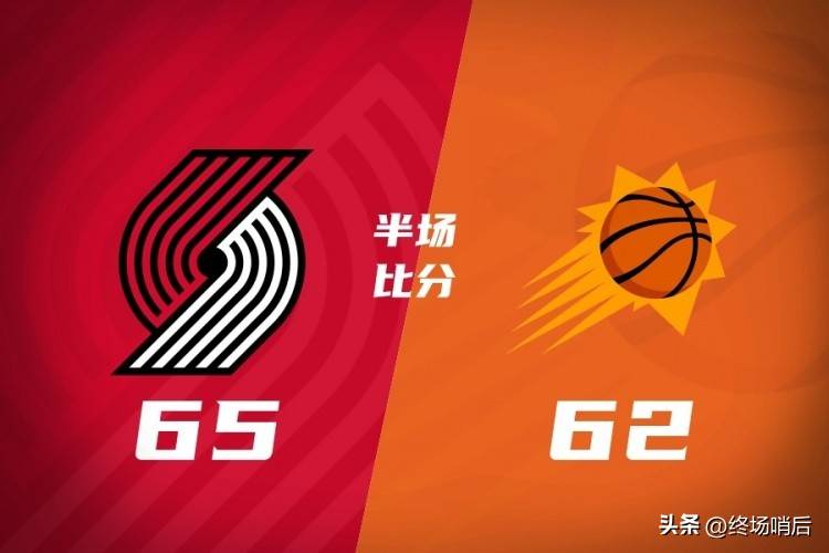太提气！开拓者114-110太阳晋级季后赛，斯普利特道出赢球真相