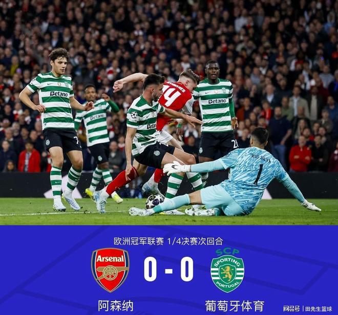 0-0闷平！阿森纳有惊无险晋级欧冠四强，迎战马竞需破进攻困局！