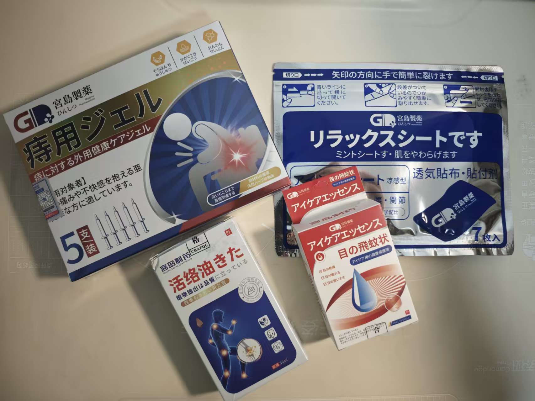 「宮島製藥」產品包裝大量使用日文標籤，實為國產。 新京報記者 郭鐵 攝