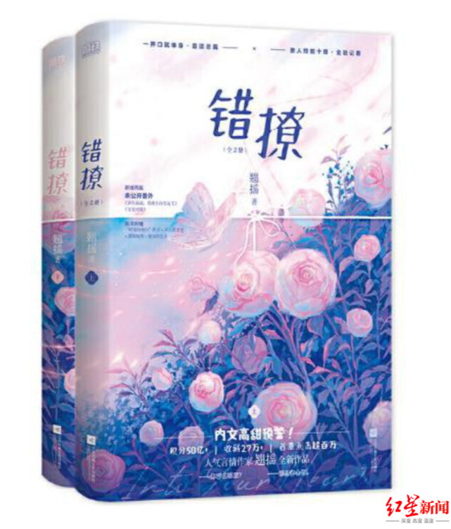 昔日发图晒书，如今戏约上门 《苍兰诀》后王鹤棣方确认接演《错撩》