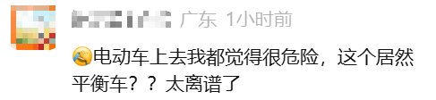 来源:广州广播电视台、信息时报