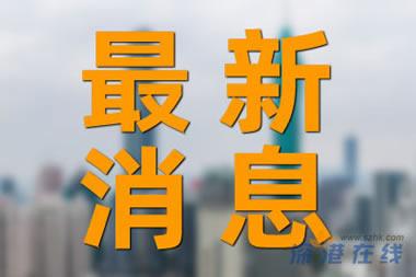 新娘发文征集婚车队 36位车主助阵:新娘网上“摇人”组建婚车队,“一呼百应,千里赴约”!!