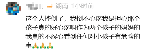 来源:广州广播电视台、信息时报