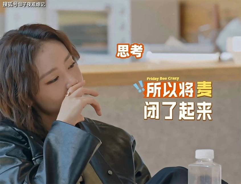 《周五晚高疯》高叶演不好甜妹，王星越一句“我在高处等落叶”，戳穿所有套路式告白