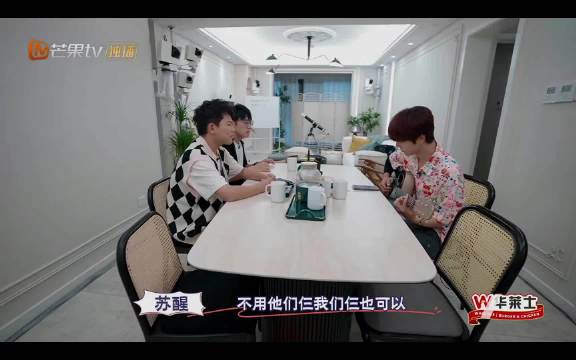 快乐老友记成员即兴说唱展现默契音乐属性