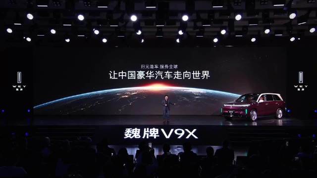 魏牌V9X预售搭载超级Hi4混动，零百加速4秒馈电油耗6.3L