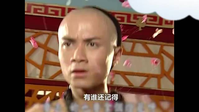 知画服侍永琪沐浴时眼神引关注