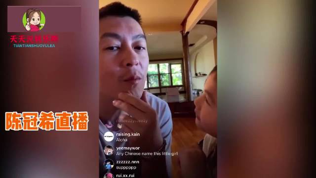 陈冠希直播被吐槽像赵本山，本人幽默回应