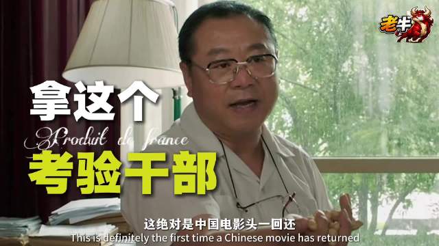 冯小刚电影票房反差大，认真拍片亏损随手拍赚7亿