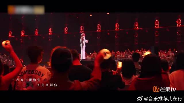 容祖儿短暂失声，粉丝大合唱《心淡》安慰，唱哭祖儿