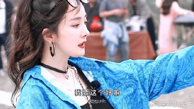 笑s，去湖南旅游报杨幂名字能打折吗？对她太宠了吧！