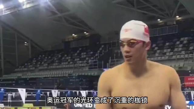 每天带你认识一位运动员 中国混合游第一人---汪顺（下）