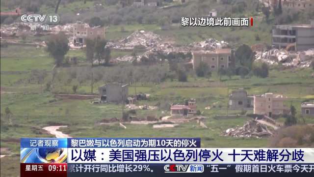 以色列剧本被撕了