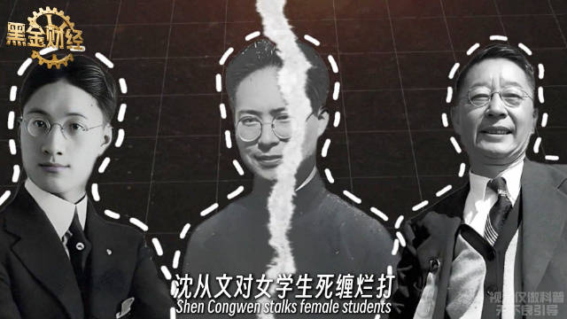 逼妻流产，与小三同居，民国文人有多凉薄自私？