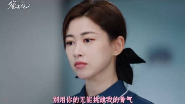 蜜语“重嘴出击”，让甩锅的领导都拜拜！ 蜜语纪 朱珠