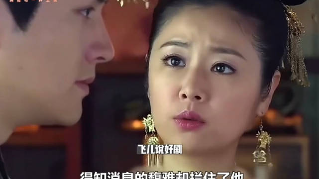 两妃同孕争产皇子者立储，《倾世皇妃》上演宫廷博弈