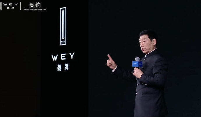 魏建军以多重身份为魏牌V9X品质背书