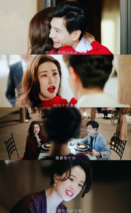 电视剧《蜜语纪》里朱珠饰演的许蜜语，有哪些报复前夫和小三的经典桥段？