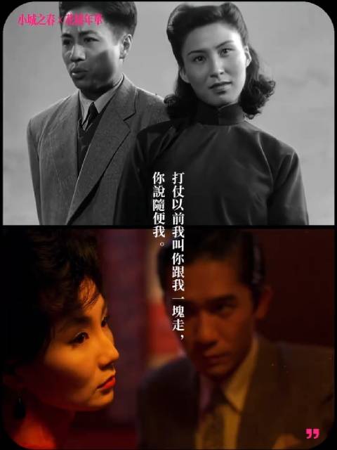 两部影史神作蕴藏着相似的含蓄而又克制的力量