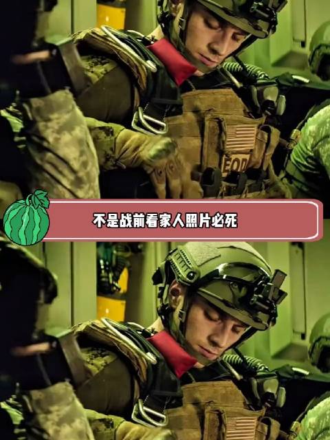 不是战前看家人照片必死，而是知道必死才看家人照片哥斯拉 汶川地震 跳伞