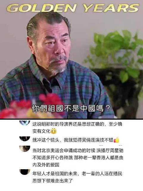 港剧港影以前也拍过讽刺崇洋媚外的电影——下场就是被踢飞