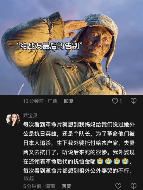 哪有什么岁月静好 是有他们在替我们负重前行