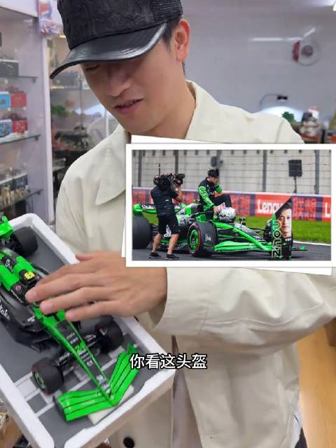 周冠宇晒汽车模型动态，F1车手难购C42模型