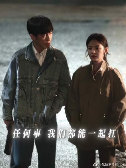在你撑不住的时候，我一定会在你身边
