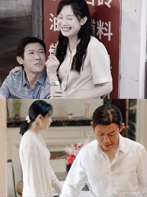 曾经患难夫妻，现在相看两厌