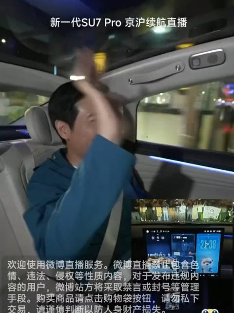 56岁雷军连续直播15小时