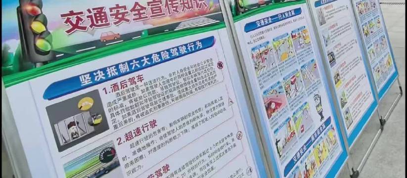 交通安全进乡村 文明新风入慈惠