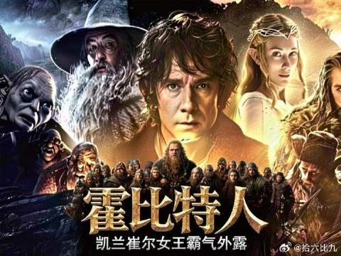 凯兰崔尔女王霸气外露