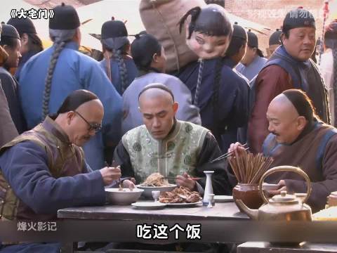 安国办药上演哑巴吃黄连，药材商被涂二爷拿捏得喯喯的！
